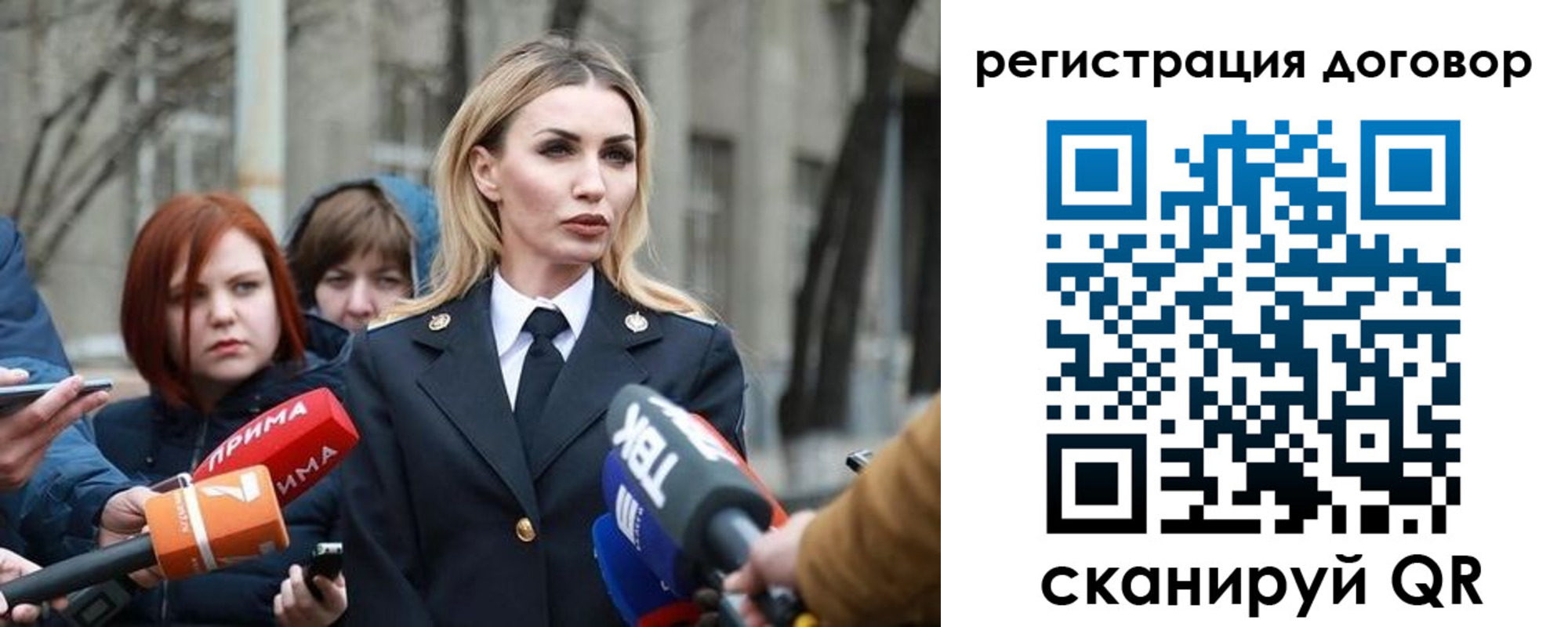 прописка для школы в Зеленогорске